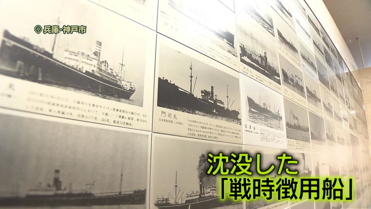 戦後80年】14歳で戦争に──元船員の95歳が語る、魚雷命中の瞬間 「今