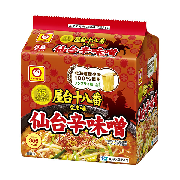 マルちゃん屋台十八番 ＜なま味仙台辛味噌＞（東洋水産）2023年8月7日