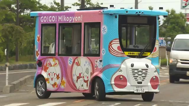 操作ミスで接触事故…“自動運転バス”安全性確保し運行再開「ぜひ利用を