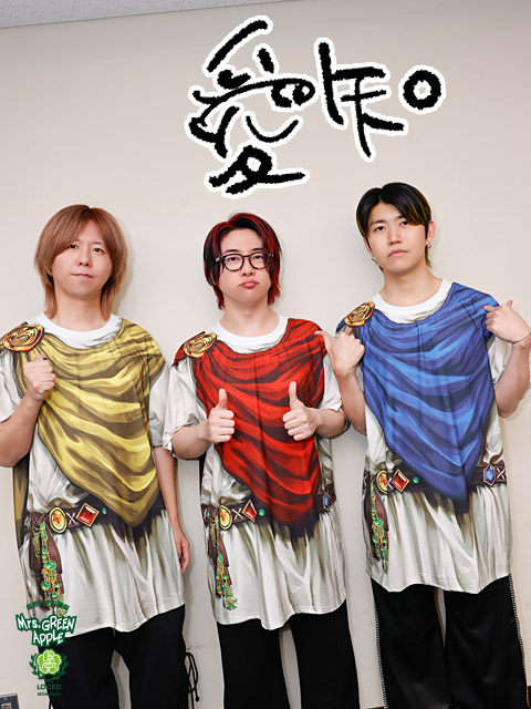 Mrs. GREEN APPLE藤澤涼架 過去の“衝撃写真”（!?）にメンバー爆笑「目