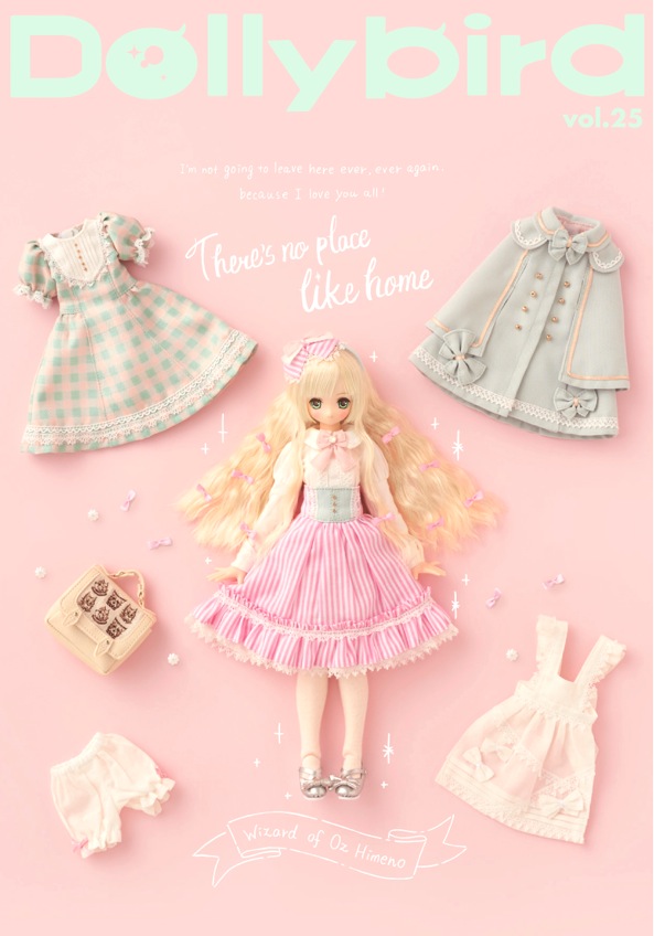 えっくす☆きゅーと11thシリーズ「スウィートガール オブ オズ ひめの