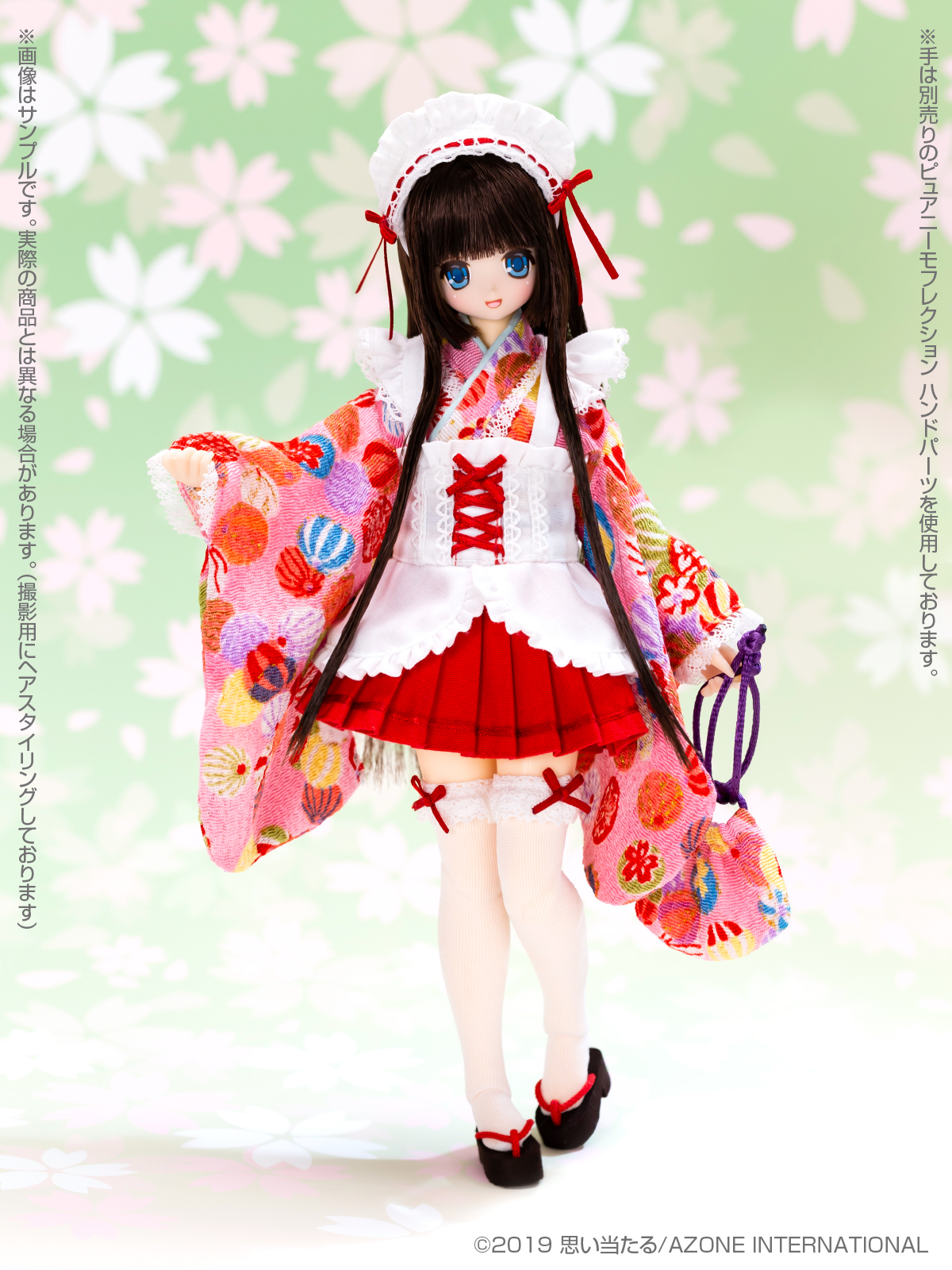 えっくす☆きゅーとから2020年を記念した「謹賀新年 2020 / ころん」が