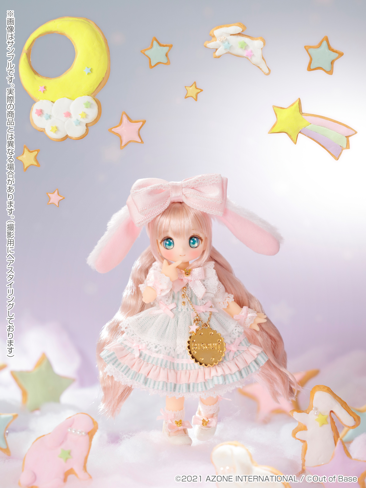 シュガーカップス「SugarCups ビスケティーナ～Star Sprinkles