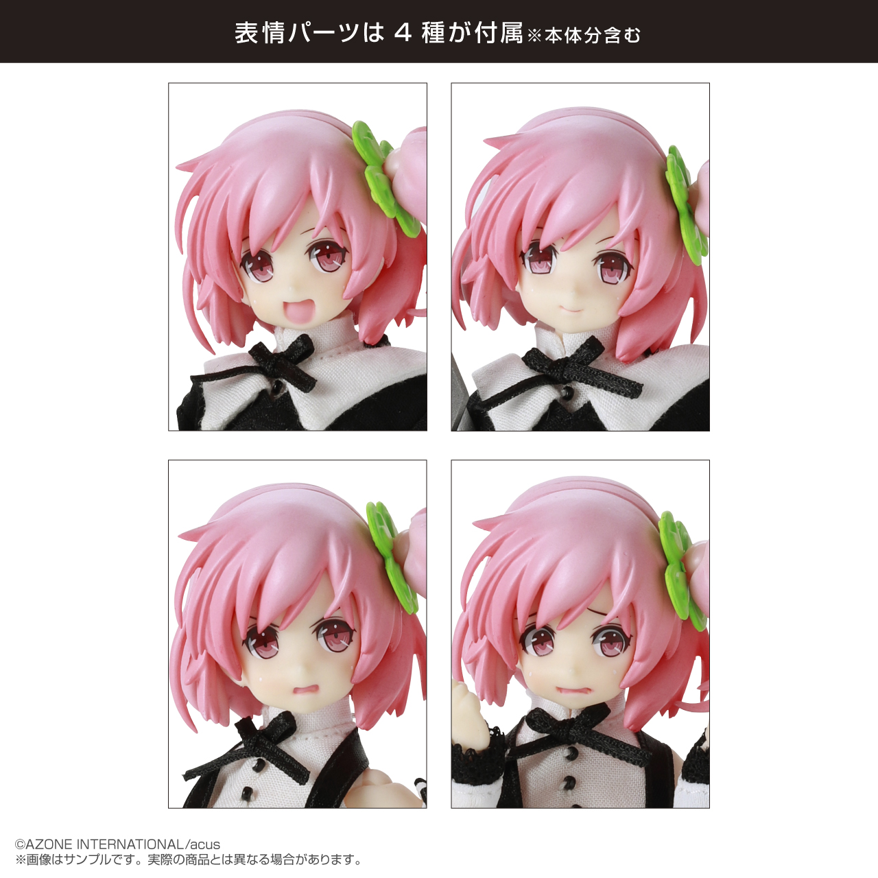 1/12アサルトリリィシリーズ『一柳 梨璃』『白井 夢結』version2.5のご