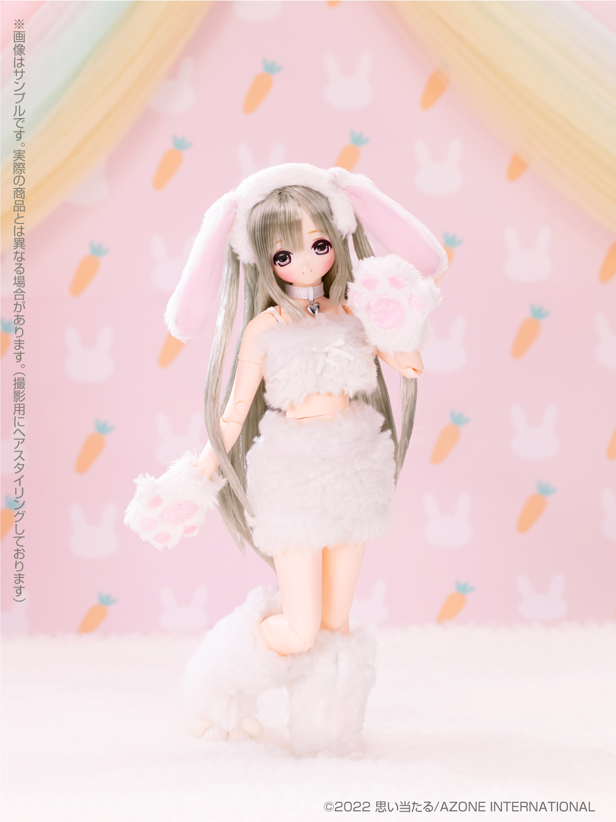 えっくすきゅーと ひだまりのどうぶつたち♪もこもこうさぎさん「みう