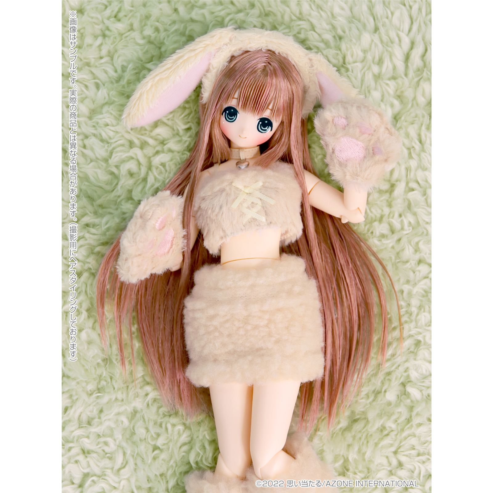 えっくすきゅーと ひだまりのどうぶつたち♪もこもこうさぎさん「みう