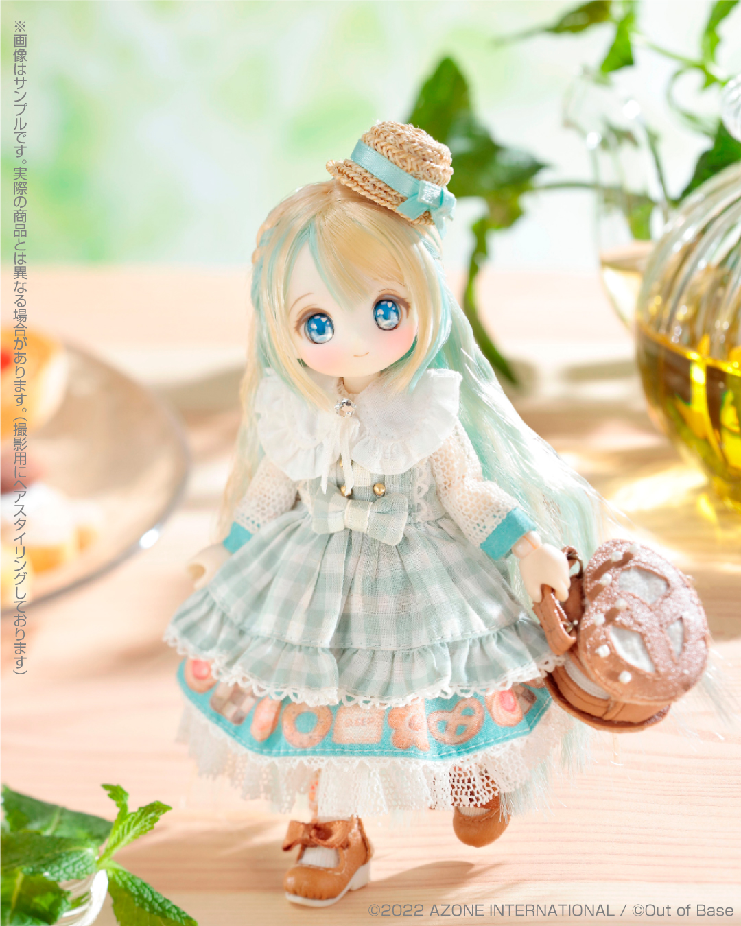 シュガーカップス「Sleep × SugarCups/ ビスケティーナ ～Peppermint