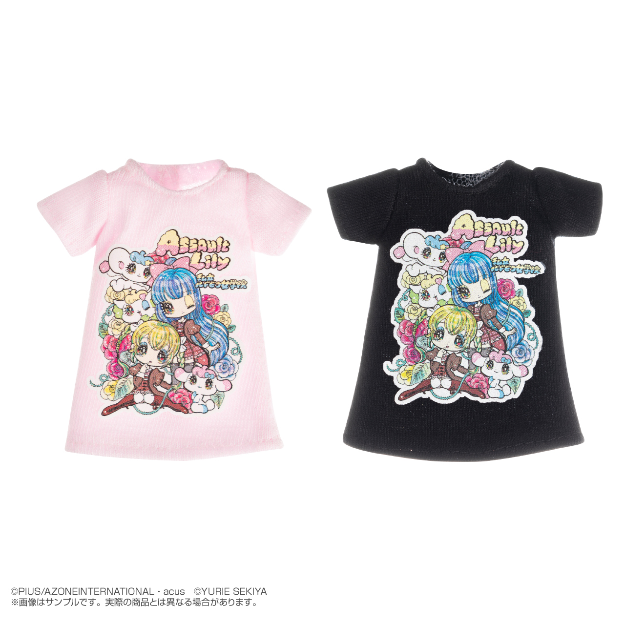 アサルトリリィ×せきやゆりえ「1/12 Tシャツワンピースセット」発売
