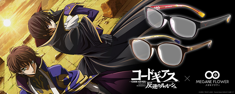 トピックス】『コードギアス 復活のルルーシュ』劇場公開記念