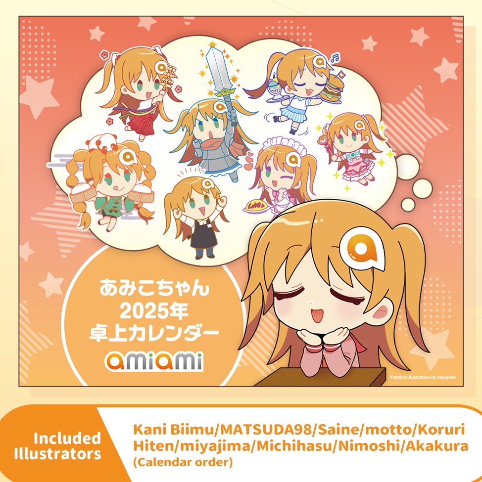 あみあみ看板娘「あみこ」が、卓上カレンダーになって2025年も登場