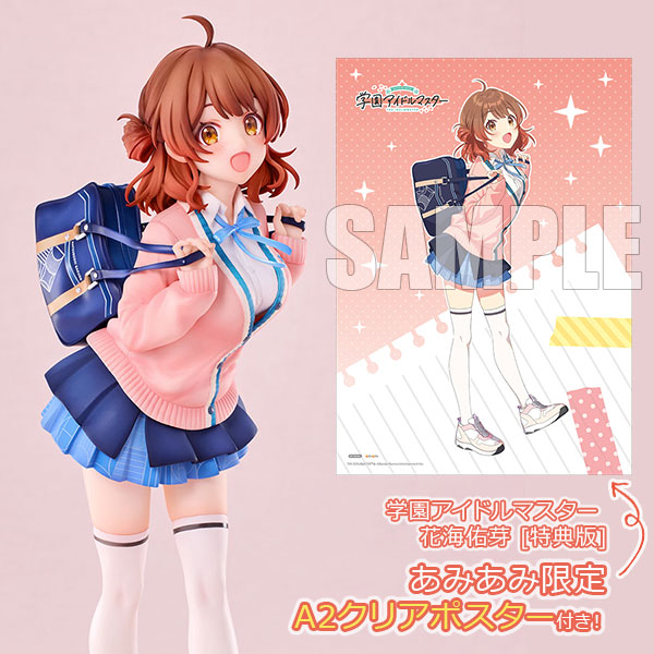 学園アイドルマスター』より、制服姿の「花海 佑芽」がフィギュア化