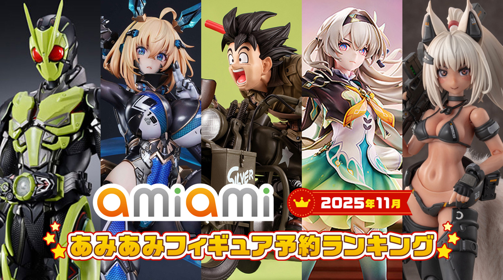 ドラゴンボール』『仮面ライダー』などヒーローフィギュアが上位に登場