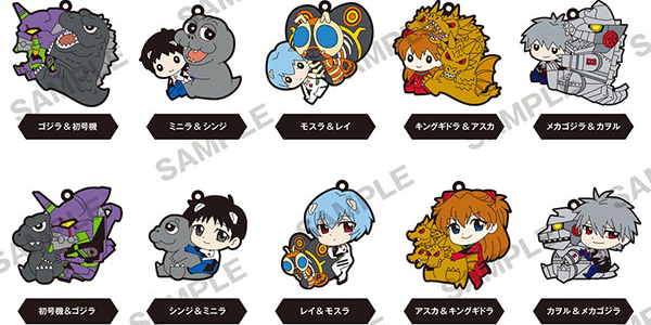 新商品情報】ぴたコレ ラバーストラップ『ゴジラ対エヴァンゲリオン