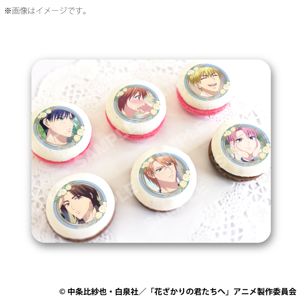 誕生日イベント：我妻善逸」が開始！ | ANIPLEX NEWS BOX