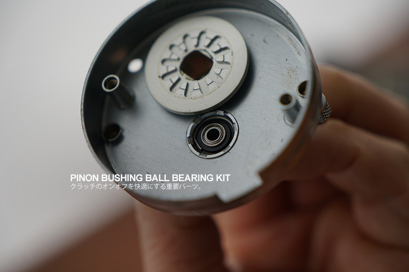 2500Cチューニング（2）｜ニュース（総合ブログ） ｜Casket カスケット