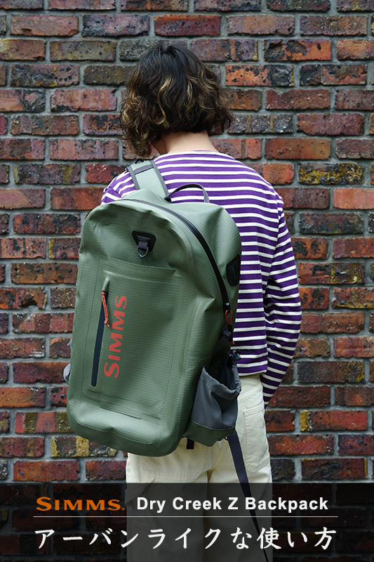 シムス｜SIMMS DRY CREEK Z BACKPACK｜ニュース（総合ブログ