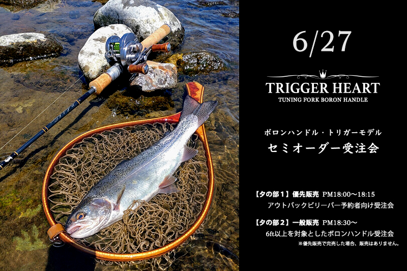 花梨杢-トリコロール｜ニュース（総合ブログ） ｜Casket カスケット