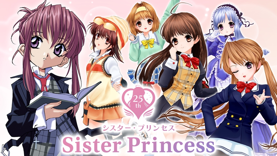 シスプリ』25周年記念クラファンが6月28日正午から開催決定