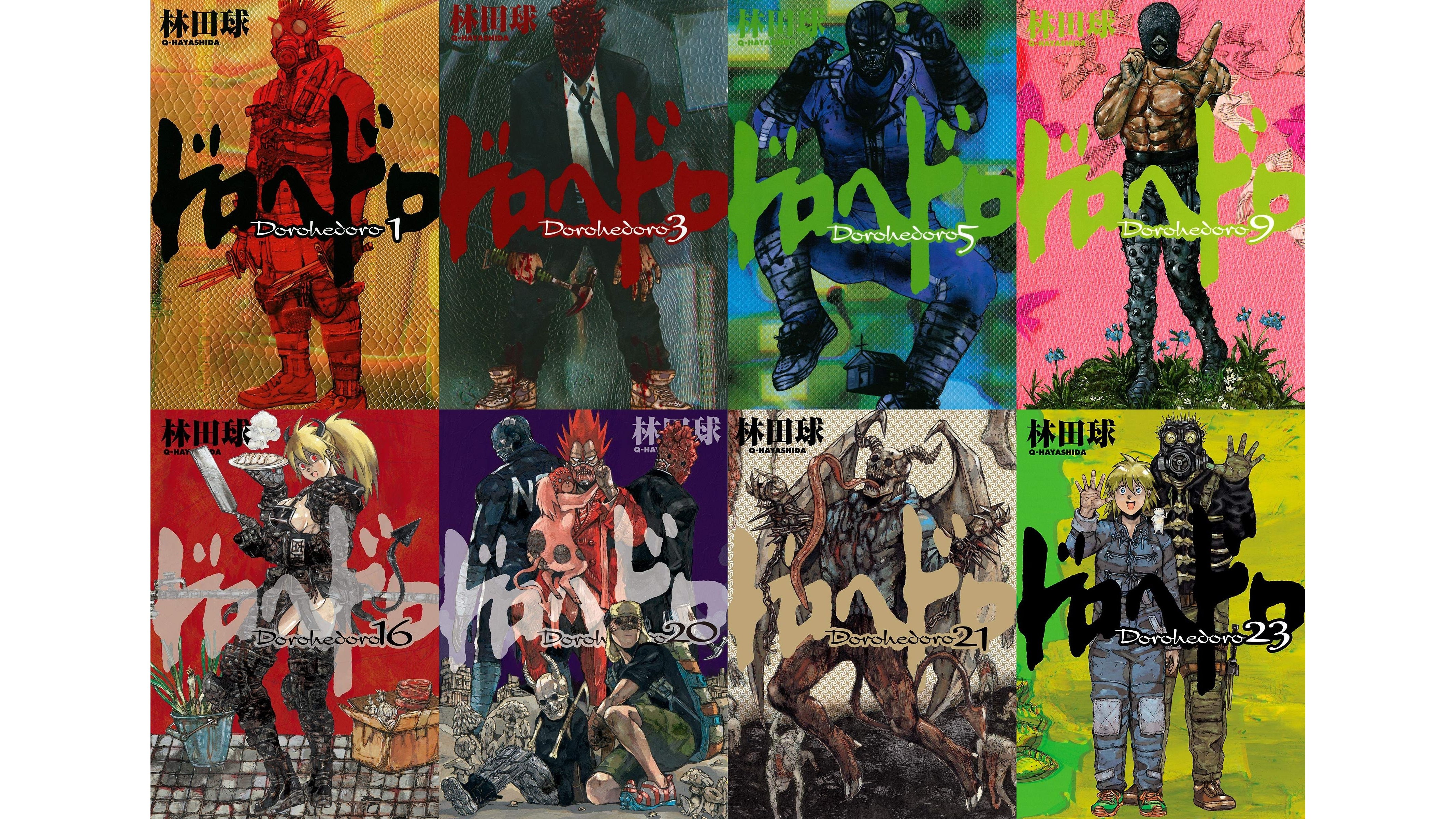 ドロヘドロ』Kindle版の51％ポイント還元セールが開催中