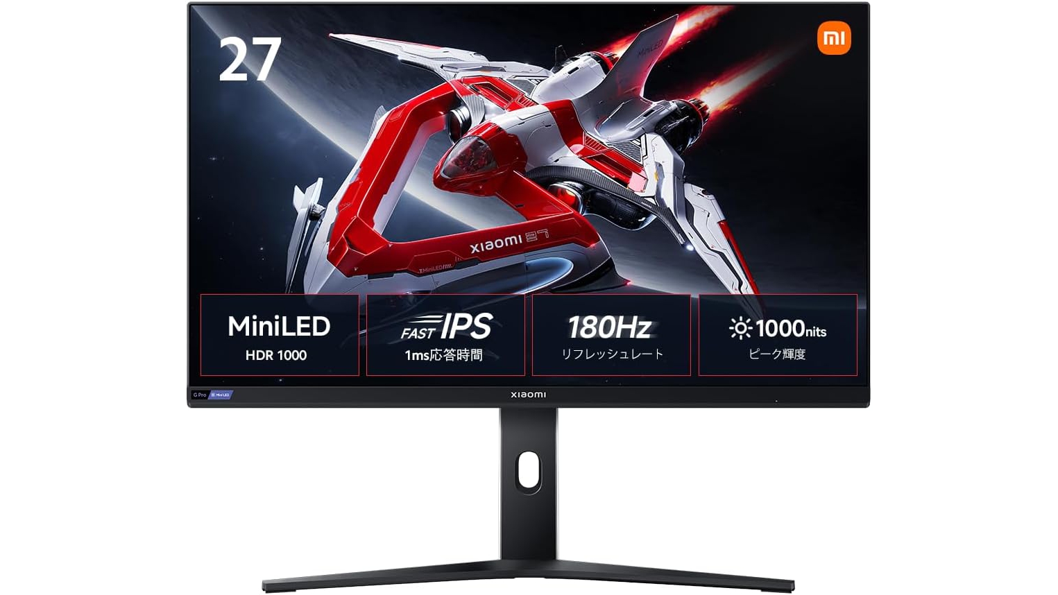 Xiaomi Mini LED ゲーミングモニター G Pro 27i 」ほか多数のシャオミ