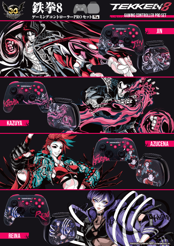 鉄拳8』デザインの「PC用多機能コントローラーセット」が発売決定