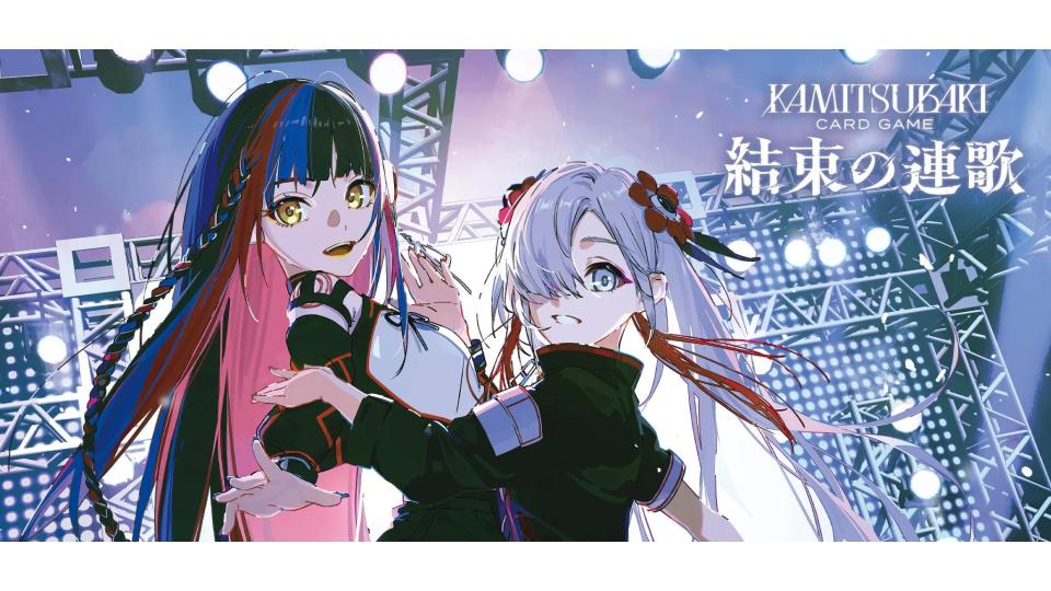 神椿市建設中。KAMITSUBAKI CARD GAMEプロモカード 3枚セット TCG