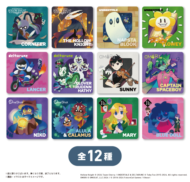 ゲーマー焼き 第4弾」2月14日から渋谷GiGOに登場。『UNDERTALE』や