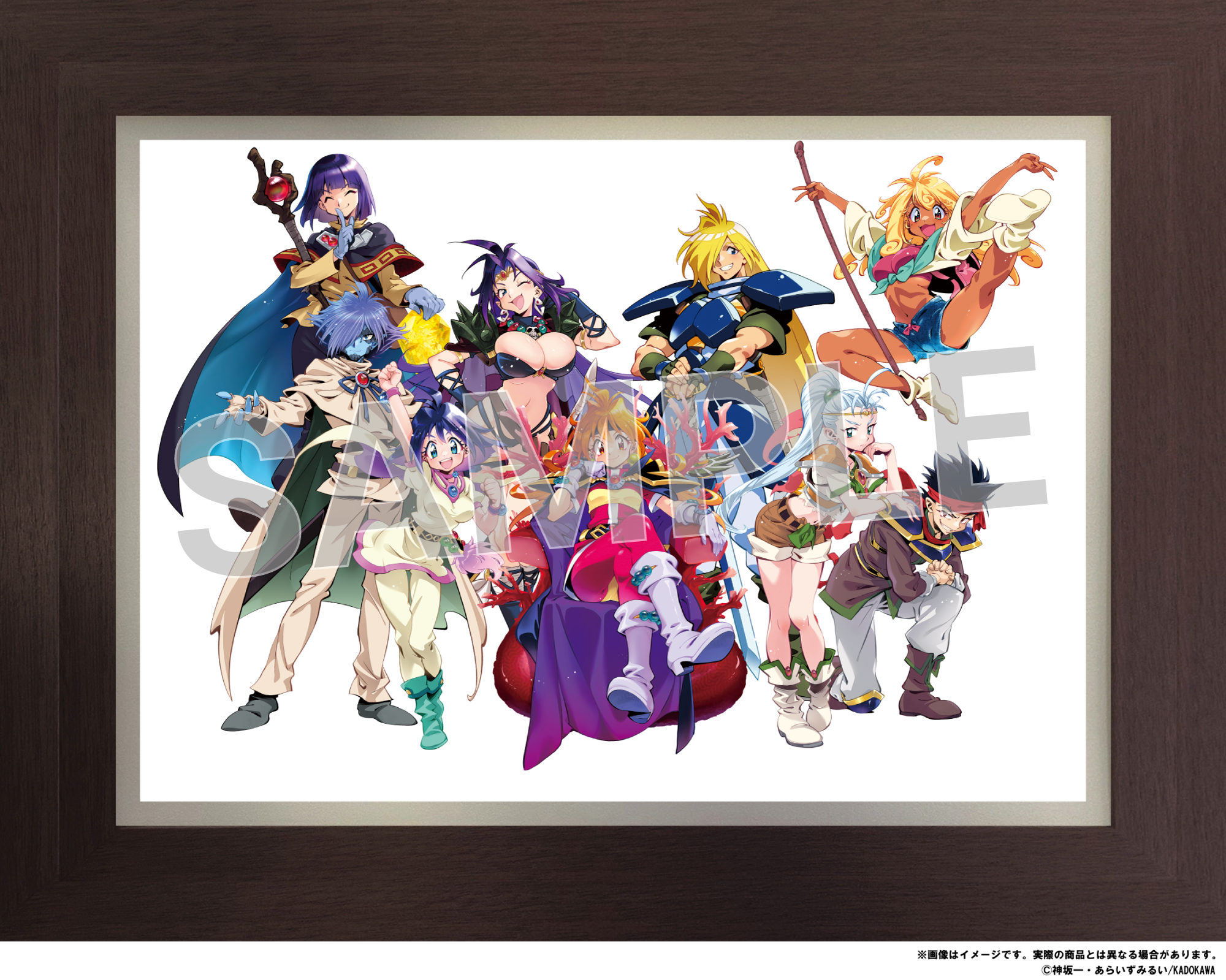 スレイヤーズ』初の大規模展覧会「原作35周年記念 スレイヤーズ展～ご