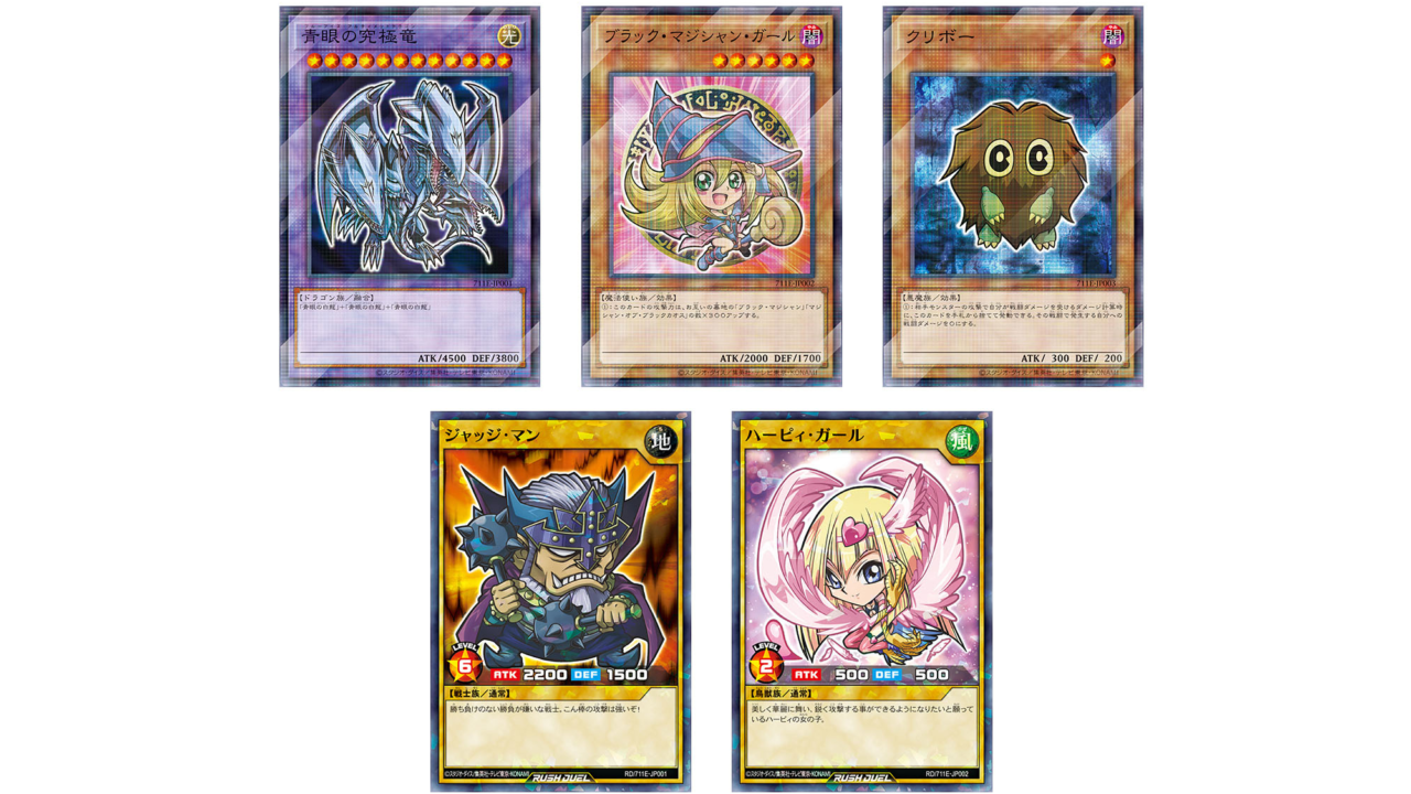 全国のセブンイレブンにて「遊戯王カードプレゼントキャンペーン」が8