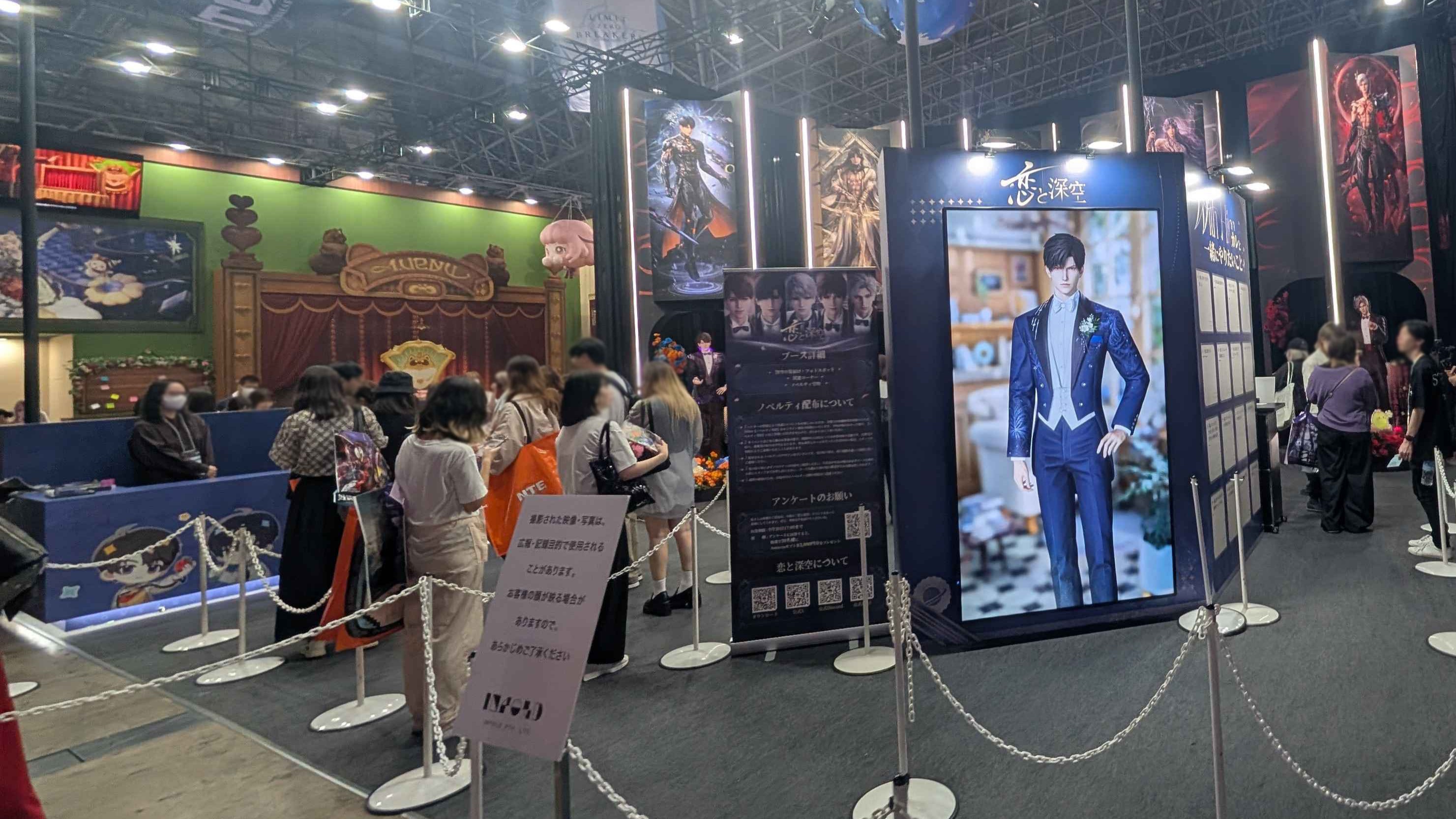 恋と深空』と『インフィニティニキ』が楽しめるTGS2025のInFold Games