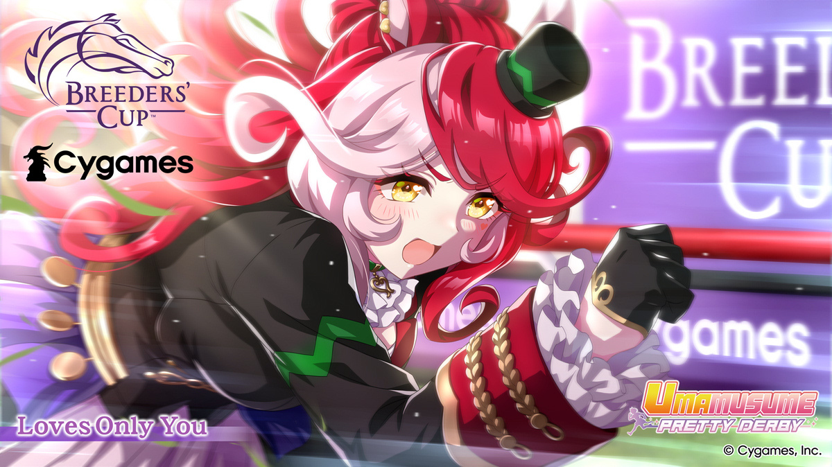 ウマ娘』Cygamesが「ブリーダーズカップ」にて冠レースの開催を記念