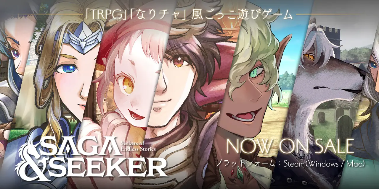 ファミコン風コマンド式アドベンチャーゲーム『伊勢志摩ミステリー案内