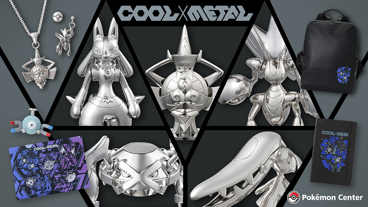 はがねタイプのポケモンたちをモチーフにしたグッズ「COOL×METAL