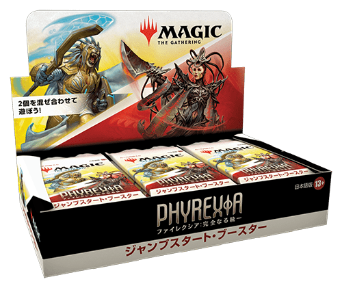 伊藤潤二氏と『マジック：ザ・ギャザリング』のコラボカードが新セット