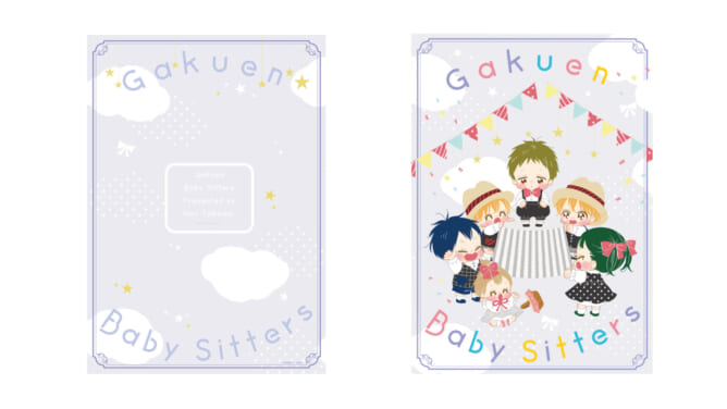 学園ベビーシッターズ』が白泉社公式WEBくじ「漫福ガチャ」に登場