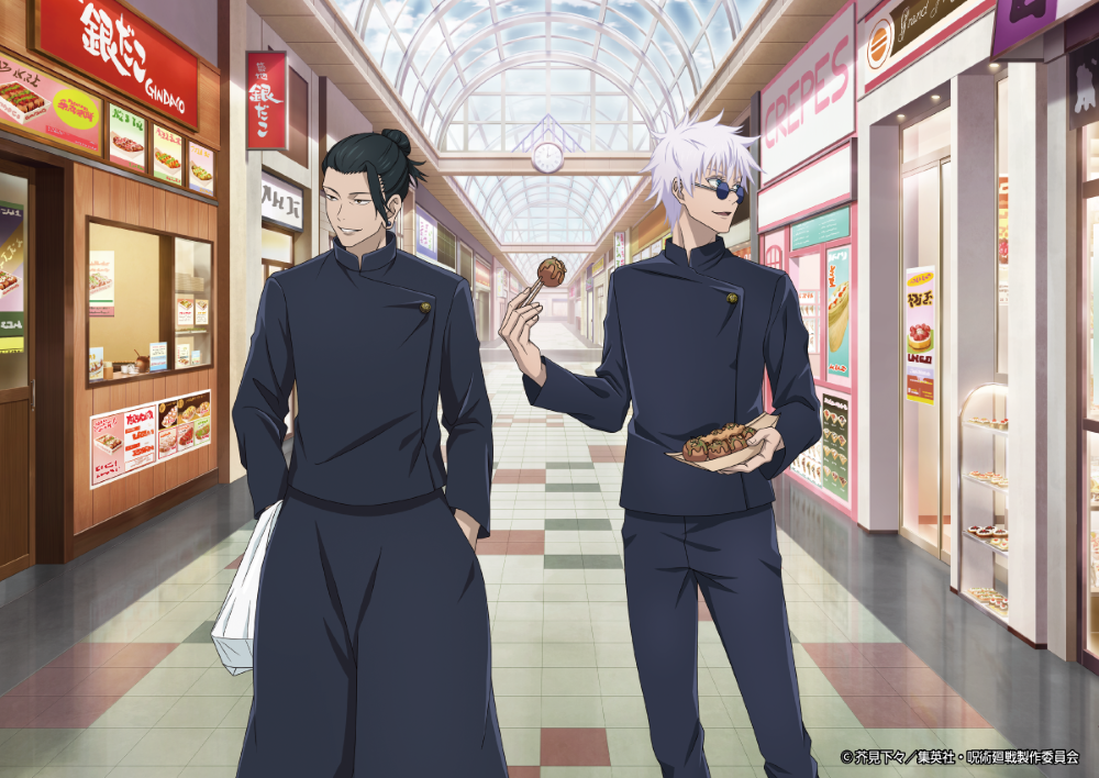 アニメ 『呪術廻戦』と「築地銀だこ」がコラボ。五条悟＆夏油傑の特大