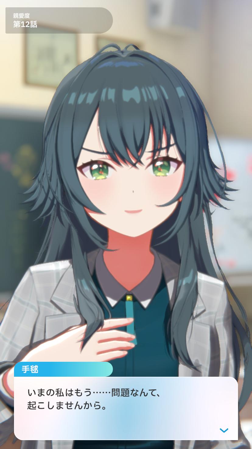 学園アイドルマスター』（学マス）新プロデュースモード「N.I.A編