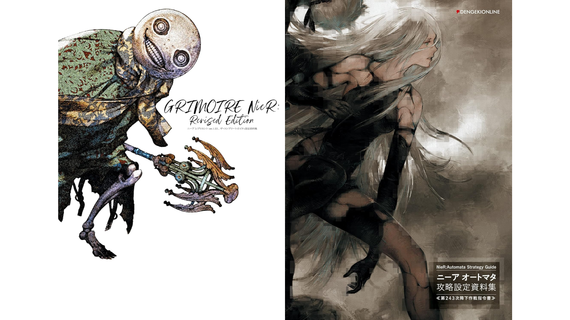 ニーア レプリカント』と『ニーア オートマタ』設定資料集の電子版が