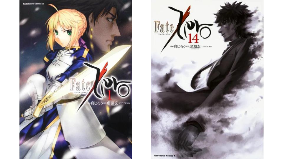Fate/Zero』コミカライズ全14巻を「70%オフ」で買える電子書籍セールが