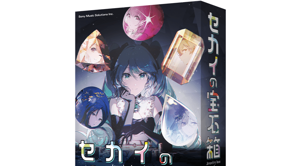 プロセカ』のボードゲーム『セカイの宝石箱』がついに発売