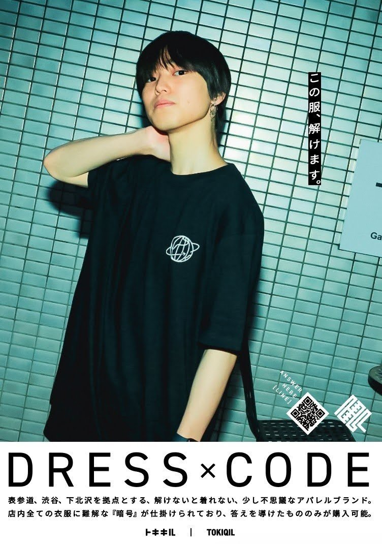 トキキル」が『グノーシア』『都市伝説解体センター』『コーヒートーク