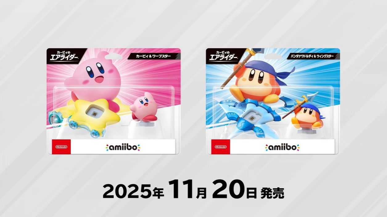 カービィのエアライダー』の「アミーボ」（amiibo）が11月20日に発売