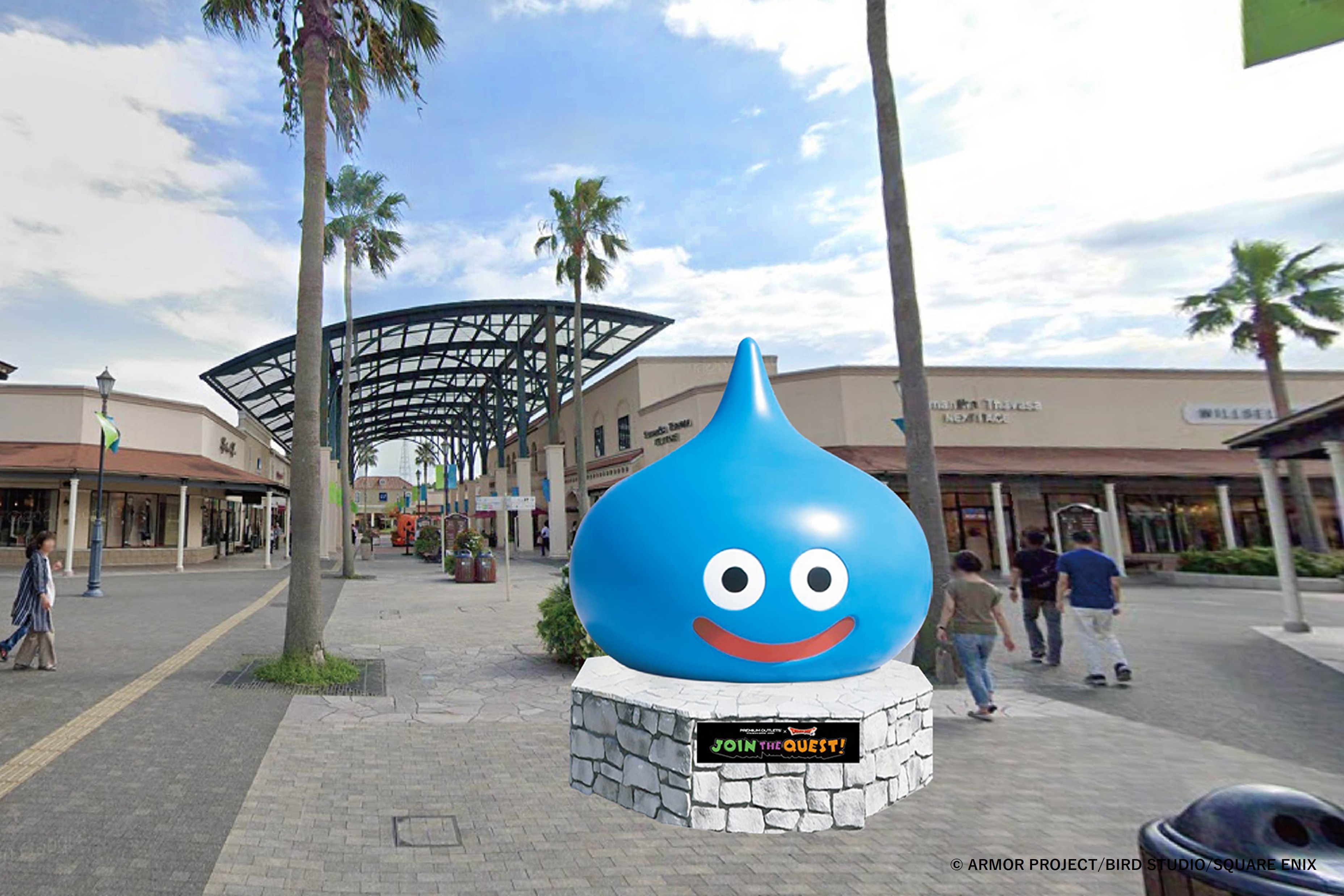 ドラゴンクエスト』と「プレミアム・アウトレット」のコラボイベントが