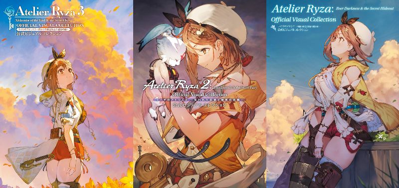 ライザのアトリエ』公式ビジュアルブック3冊（Kindle版）が半額セール