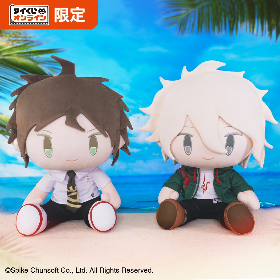 スーパーダンガンロンパ2 オンラインくじ」が4月14日に発売