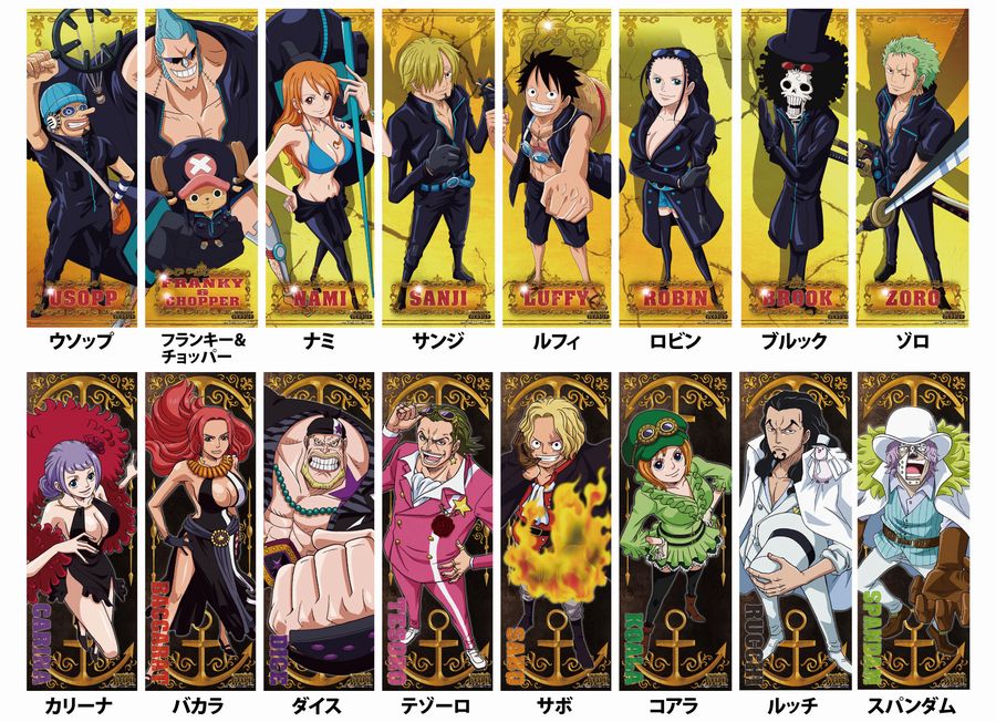ワンピース フィルムゴールド キャラポスコレクション特典情報