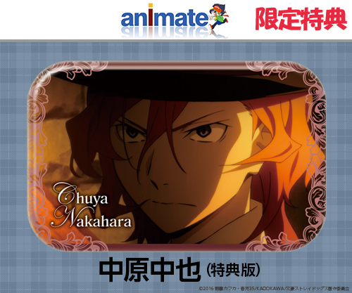 文豪ストレイドッグス まるかくカンバッジ2発売決定！ | エンスカイNEWS