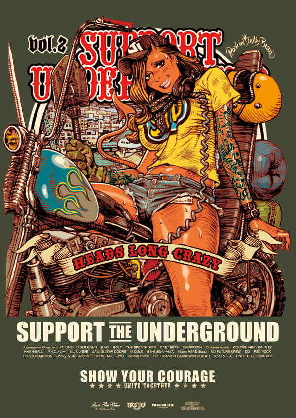 SUPPORT THE UNDERGROUND Vol.3” Offset print Poster | EROSTIKA