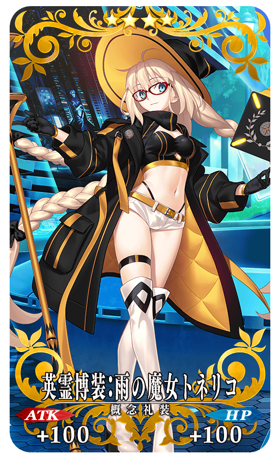 追記・更新】【期間限定】『「FGO Expo ～Fate/Grand Order Fes. 2024