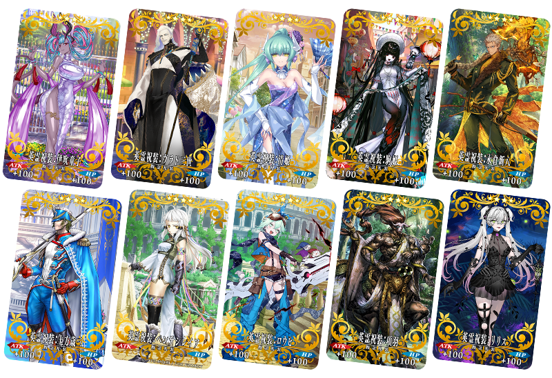 追記・更新】【期間限定】『「Fate/Grand Order Fes. 2025 ～10th